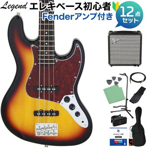 LEGEND LJB-Z TT 3 Tone Sunburst x[X S12_Zbg yFenderAvtz WYx[X^Cv WFh yS҃Zbgz