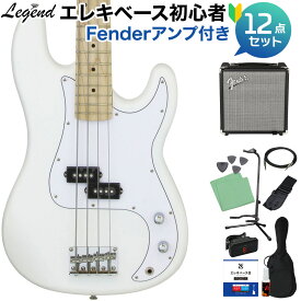 LEGEND LPB-Z M White ベース 初心者12点セット 【Fenderアンプ付】 プレシジョンベースタイプ レジェンド