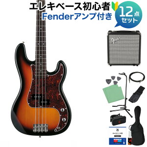 Photogenic PB240 SB ベース 初心者12点セット 【Fenderアンプ付】 プレシジョンベースタイプ フォトジェニック 【初心者セット】