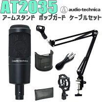 楽天市場】コンデンサーマイク at2035の通販