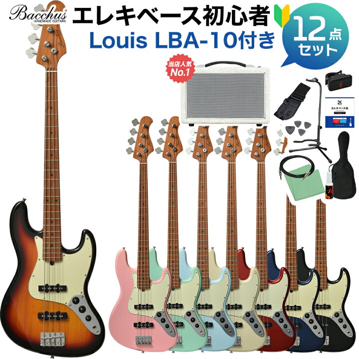 楽天市場】Bacchus BJB-1-RSM/M ベース 初心者12点セット 【島村楽器で 