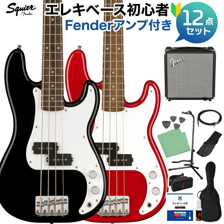 スクワイヤーベース&オレンジアンプセット