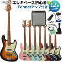 Bacchus BJB-1-RSM/M ベース 初心者12点セット 【Fenderアンプ付】 ジャズベースタイプ ローステッドメイプルネック バッカス 【初心者セット】