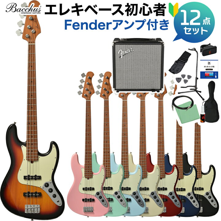 楽天市場】Bacchus BJB-1-RSM/M ベース 初心者12点セット 【Fender 