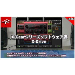 IK Multimedia AmpliTube X-DRIVE Software Only vOC\tg IK}`fBA [[[i s]