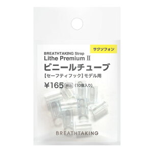 yyVX[p[SALE Gg[P5{z breathtaking rj[`[u TbNXXgbv Z[teBtbNp 10 uXeCLO