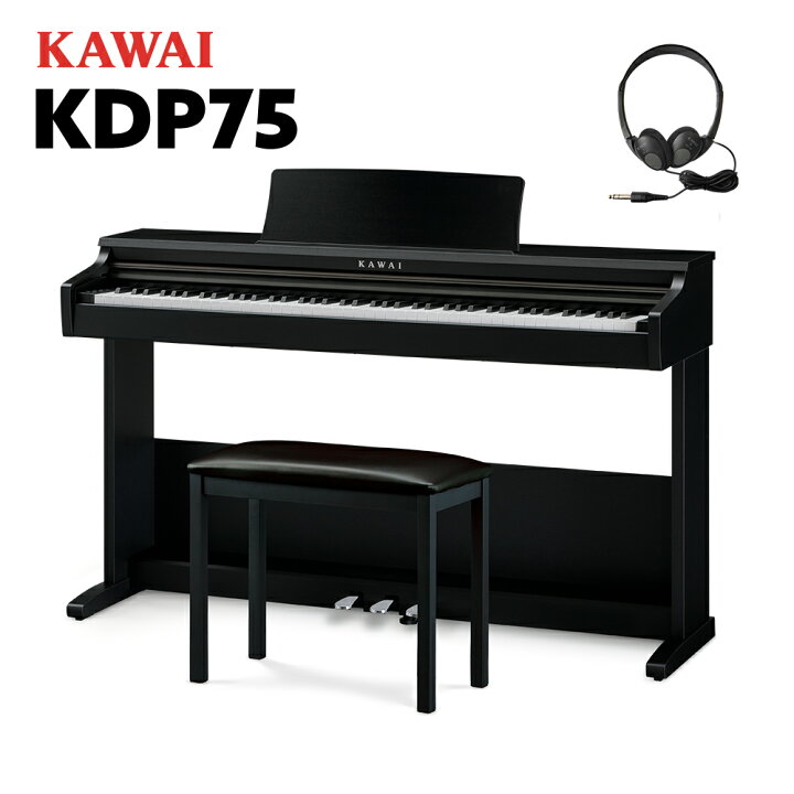 楽天市場】KAWAI KDP75B 電子ピアノ 88鍵盤 カワイ : 島村楽器