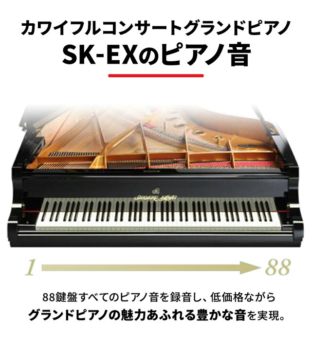 楽天市場】KAWAI KDP75B 電子ピアノ 88鍵盤 カワイ : 島村楽器