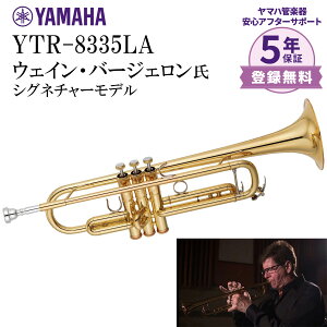 �y5�N�ۏ؁z�y���t�y�蒠�v���[���g��z YAMAHA YTR-8335LA �S�[���h���b�J�[�d�グ �g�����y�b�g �E�F�C���E�o�[�W�F�������V�O�l�`���[���f�� ���}�n �J�X�^�����f��