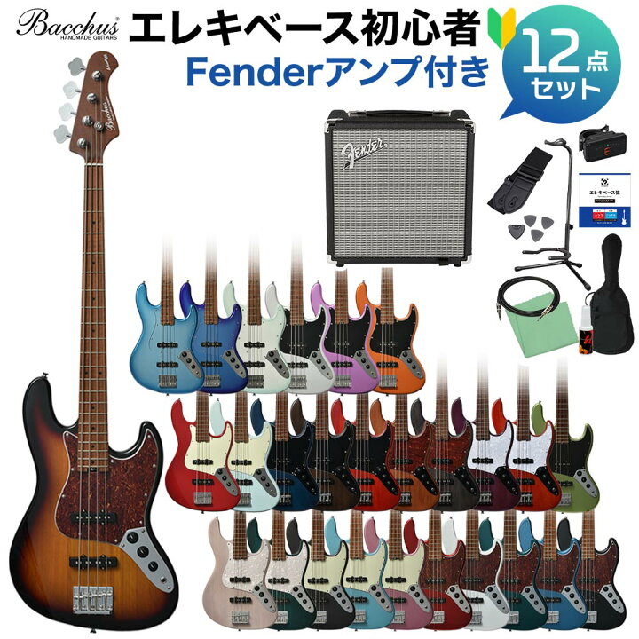 楽天市場】Bacchus WL4-STD/RSM ベース 初心者12点セット 【Fender 