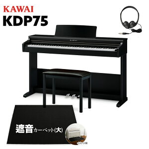 KAWAI KDP75B dqsAm 88 ubNՉJ[ybg()Zbg JC