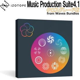 楽天市場 Izotope Rx 8 Standard クロスグレードの通販