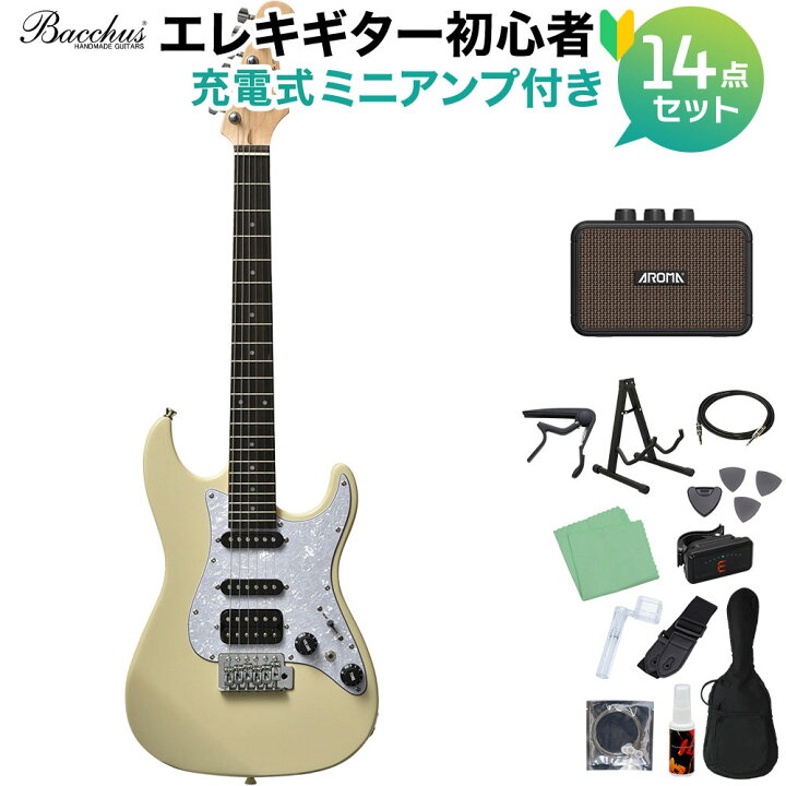 楽天市場】Bacchus GS-Mini OWH エレキギター初心者14点セット 