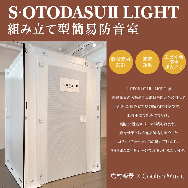 楽天市場】【マラソン期間中 エントリーでさらにP5倍】【関東・関西 