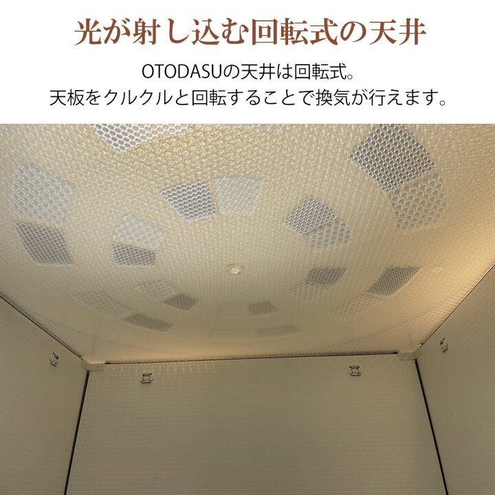 楽天市場】【関東・関西・中部・北陸対象】 組み立て型簡易防音室 S  