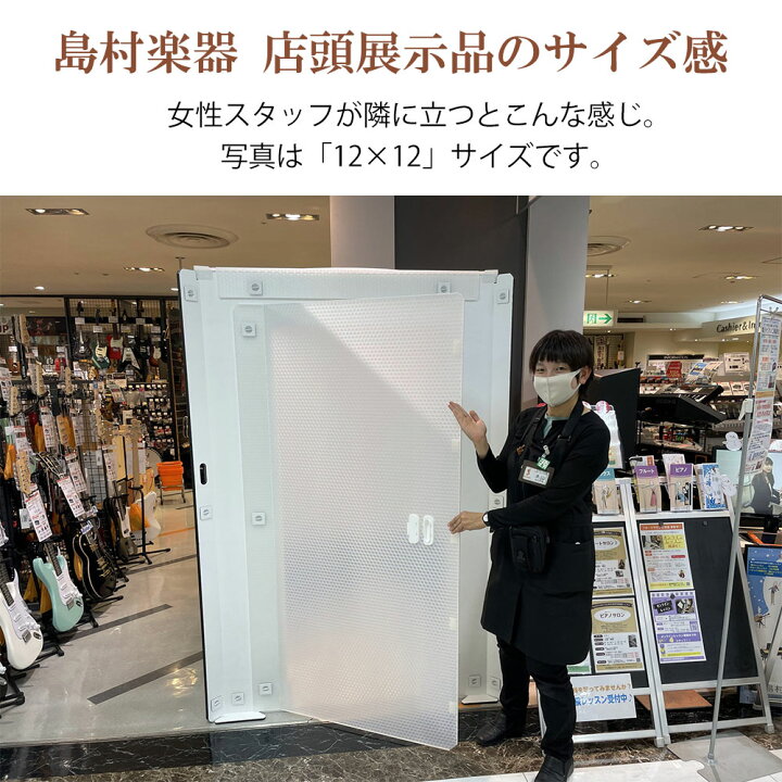 楽天市場】【関東・関西・中部・北陸対象】 組み立て型簡易防音室 S 