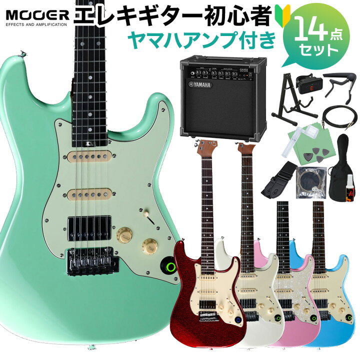 楽天市場】MOOER GTRS S800 エレキギター初心者14点セット 【ヤマハ 