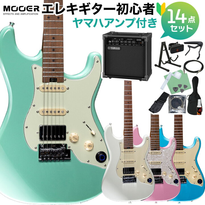 楽天市場】MOOER GTRS S801 エレキギター初心者14点セット 【ヤマハ 