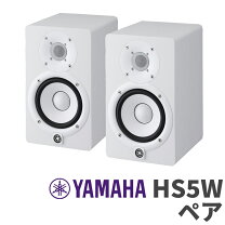 楽天市場】yamaha hs5wの通販