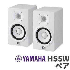YAMAHA HS5W yA p[hj^[Xs[J[ }n
