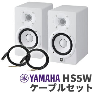 YAMAHA HS5W P[uZbg p[hj^[Xs[J[ }n