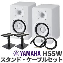 楽天市場】yamaha モニタースピーカー hs5wの通販