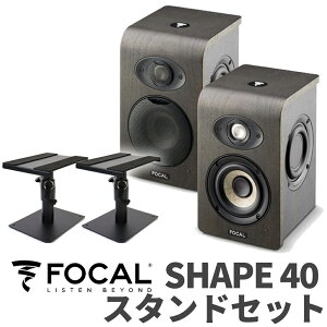 Focal Professional SHAPE40 X^hZbg j^[Xs[J[ tH[JvtFbVi