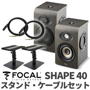 Focal Professional SHAPE40 P[u X^hZbg j^[Xs[J[ tH[JvtFbVi