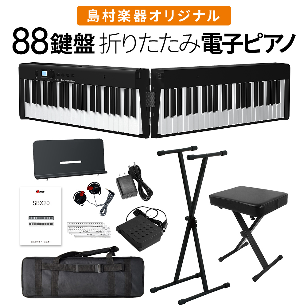 登場! 電子ピアノ 88鍵盤ピンク キーボード ピアノ 人気 スリムボディ