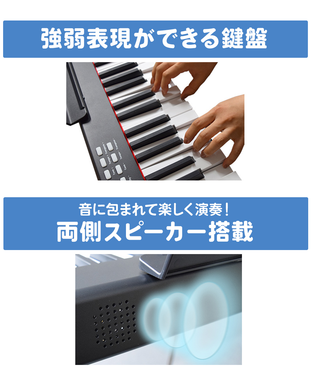 楽天市場】【即納可能】電子ピアノ 88鍵盤 SBX2 キーボード Xスタンド