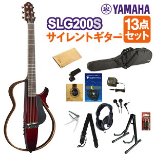 YAMAHA SLG200S CRB TCgM^[13_Zbg AR[XeBbNM^[ X`[ }n yS҃ZbgzyWEBSHOPz