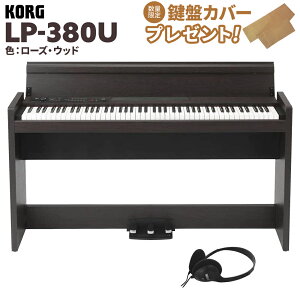 KORG LP-380U [YEbh ؖڒ dqsAm 88 RO