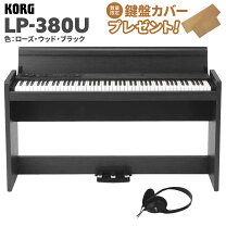 楽天市場】KORG LP－350の通販