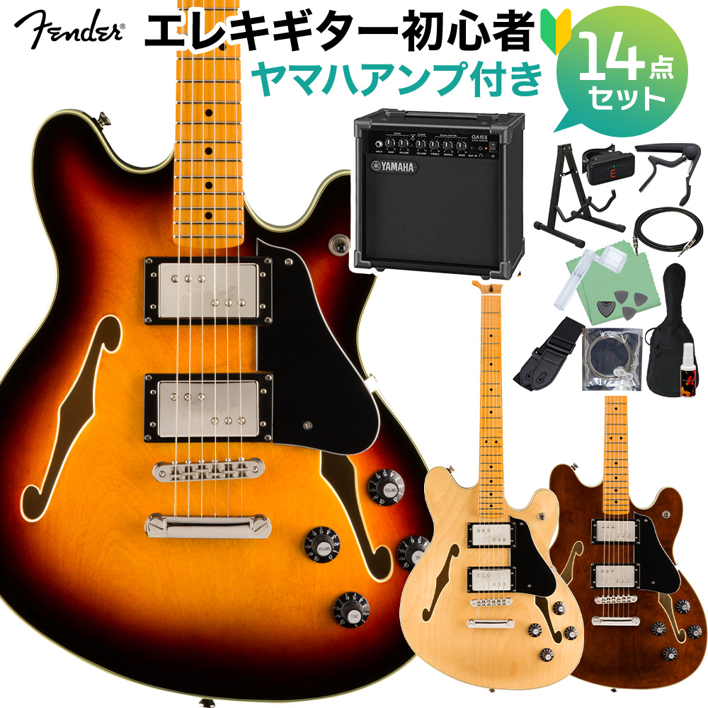 Squier by Fender Classic Vibe Starcaster エレキギター初心者14点セット  スターキャスター スクワイヤー   スクワイア