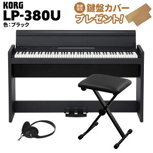 �y�}���\�����Ԓ� �G���g���[�ł����P5�{�z�y�|�C���g10�{�z KORG LP-380U �u���b�N �d�q�s�A�m 88���� X�C�X�Z�b�g �R���O