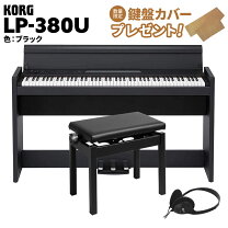 楽天市場】korg lp－380 椅子の通販