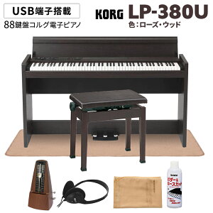 KORG LP-380U [YEbh ؖڒ dqsAm 88 Ꭹ݃CX(_[N[Y)EJ[ybgEZbgEgm[Zbg RO