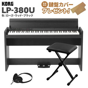 KORG LP-380U [YEbhEubN ؖڒ dqsAm 88 XCXZbg RO