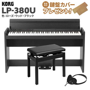 KORG LP-380U [YEbhEubN ؖڒ dqsAm 88 Ꭹ݃CXZbg RO