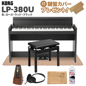 KORG LP-380U [YEbhEubN ؖڒ dqsAm 88 Ꭹ݃CXEJ[ybgEZbgEgm[Zbg RO