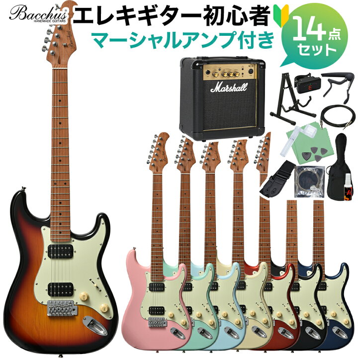 楽天市場】Bacchus BST-3-RSM/M エレキギター初心者14点セット 