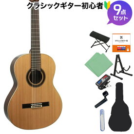 ARANJUEZ 505SC 640mm クラシックギター初心者9点セット アランフェス 島村楽器オリジナルモデル