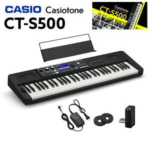 yyVX[p[SALE Gg[P5{z CASIO CT-S500 61 JVI CTS500 Casiotone JVIg[ L[{[h dqsAm