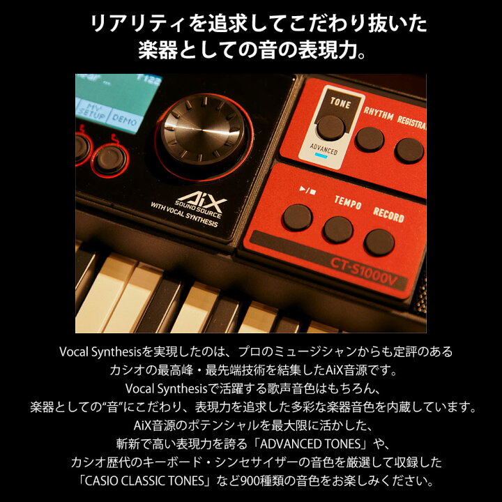 楽天市場】キーボード 電子ピアノ CASIO CT-S1000V 61鍵盤 カシオ 