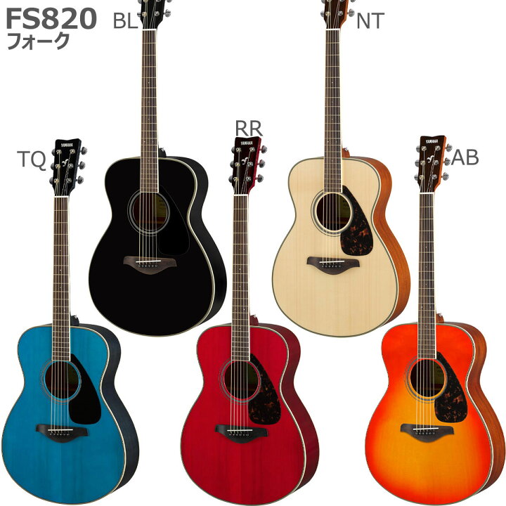 楽天市場】【レビューでギター曲集プレゼント】 YAMAHA FS820/FG820 
