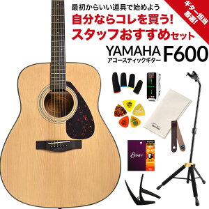 YAMAHA F600 M^[SI ARMS҃Zbg ARMZbg tH[NM^[S҃Zbg yWEBSHOP }n