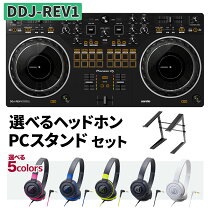 楽天市場】pioneer ddj rb（DJ機器｜楽器・音響機器）の通販