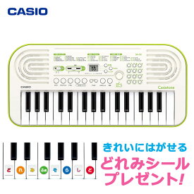 【別売ラッピング袋あり】 CASIO SA-50 ミニキーボード カシオ SA50 SA46後継モデル 【どれみシールプレゼント】