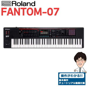 ygITtIz Roland FANTOM-07 76 VZTCU[ [h FANTOM07