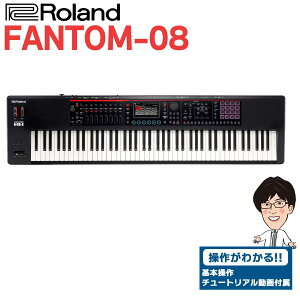 ygITtIz Roland FANTOM-08 88 VZTCU[ [h FANTOM08